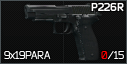 Пистолет P226R 9х19